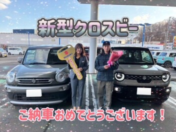 アリーナ藻岩　クロスビーご納車　第１号です！